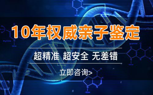 怀孕几个月怎么鉴别孩子父亲是谁[十堰],产前亲子鉴定准确吗