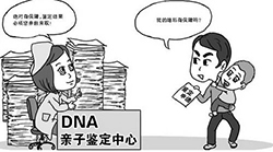 十堰DNA亲子鉴定到哪里，十堰做亲子鉴定如何收费